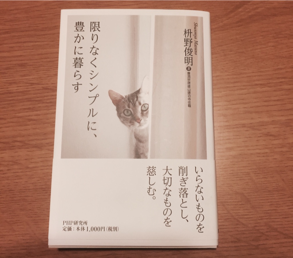 f:id:haruzen:20151002193833j:image f:id:haruzen:20151002193833j:image