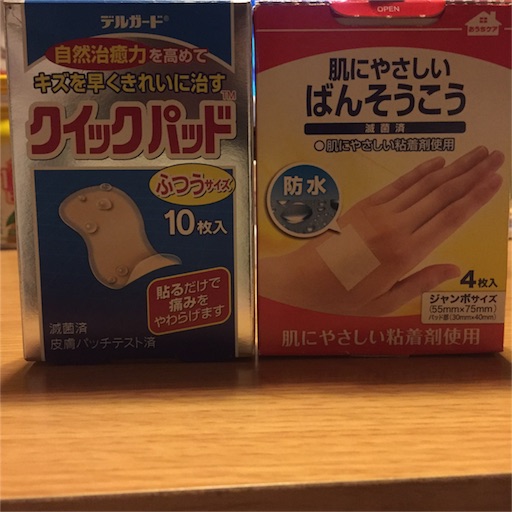f:id:haruzen:20151113220147j:image f:id:haruzen:20151113220147j:image