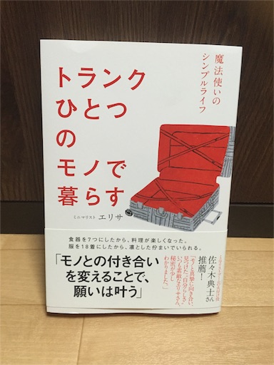 f:id:haruzen:20160605163020j:image f:id:haruzen:20160605163020j:image