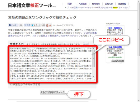 f:id:hase0831:20121101200409p:image