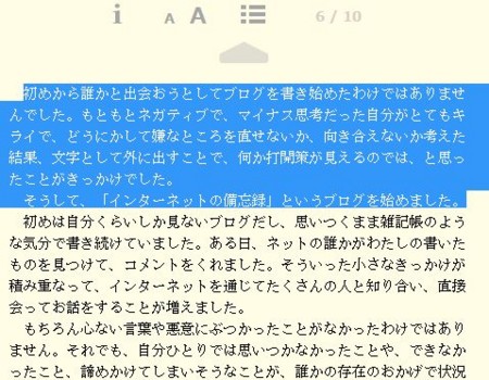 f:id:hase0831:20121101200410j:image