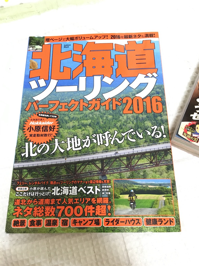 f:id:hasegawaeiiti:20160605223506j:image f:id:hasegawaeiiti:20160605223506j:image