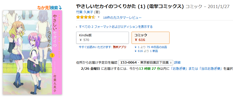 f:id:hasegawaryouta2016:20160225230314p:plain f:id:hasegawaryouta2016:20160225230314p:plain