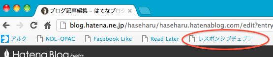 f:id:haseharu:20120821223623p:plain f:id:haseharu:20120821223623p:plain