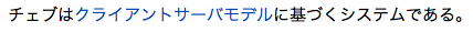 f:id:haseharu:20120821225820p:plain f:id:haseharu:20120821225820p:plain