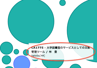 f:id:haseharu:20130511151434p:plain f:id:haseharu:20130511151434p:plain