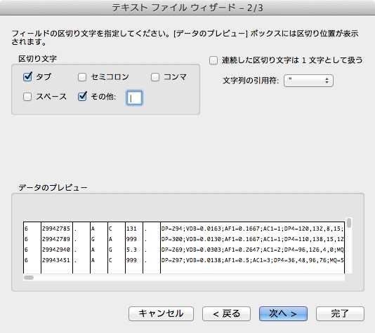 f:id:hashiyuki:20160125143236j:plain f:id:hashiyuki:20160125143236j:plain