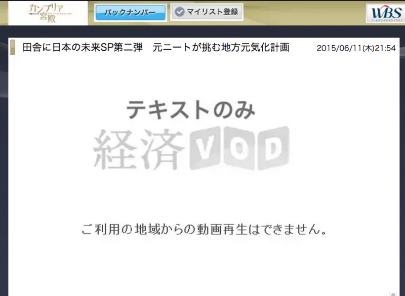 f:id:hate-note:20150616183840p:plain f:id:hate-note:20150616183840p:plain