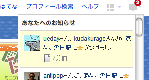 f:id:hatena:20110715123337p:image f:id:hatena:20110715123337p:image
