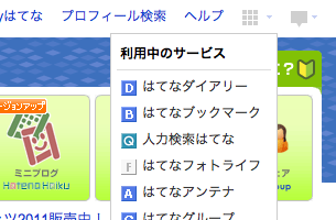 f:id:hatena:20110715123338p:image f:id:hatena:20110715123338p:image