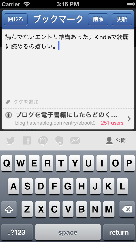 f:id:hatenabookmark:20130802151757p:image:w200 f:id:hatenabookmark:20130802151757p:image:w200