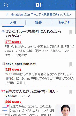 f:id:hatenabookmark:20150217113105g:plain f:id:hatenabookmark:20150217113105g:plain