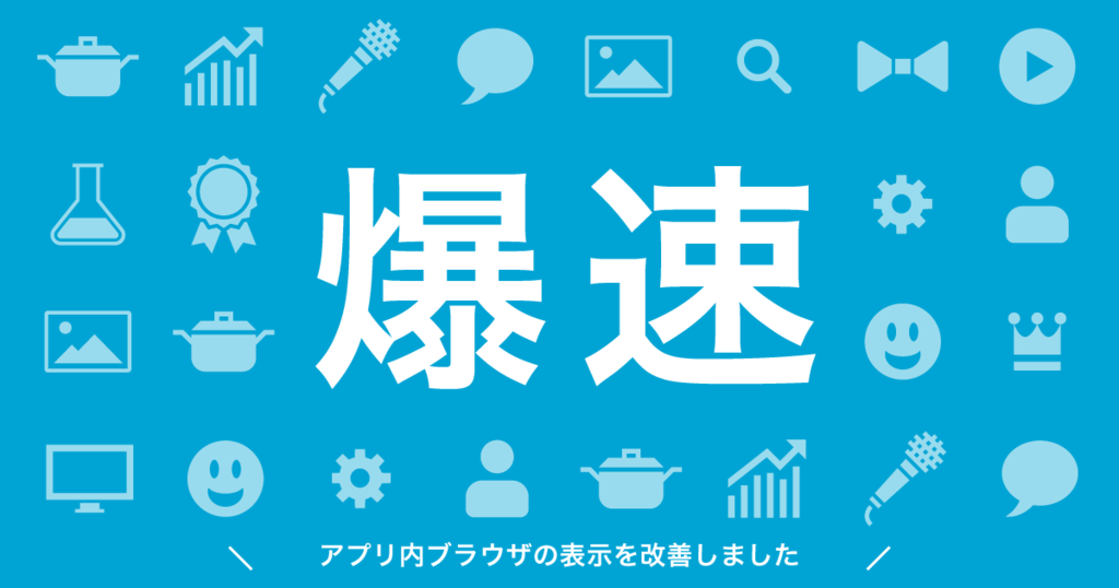 f:id:hatenabookmark:20151202105048p:plain f:id:hatenabookmark:20151202105048p:plain