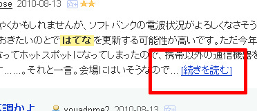f:id:hatenakeyword:20100813154755j:image f:id:hatenakeyword:20100813154755j:image