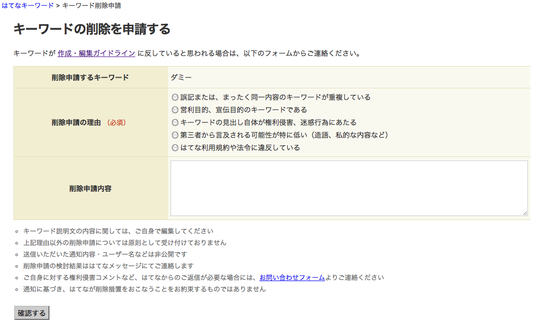 f:id:hatenakeyword:20101118195750p:image:w500 f:id:hatenakeyword:20101118195750p:image:w500