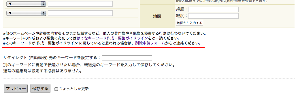 f:id:hatenakeyword:20101118195752p:image:w500 f:id:hatenakeyword:20101118195752p:image:w500