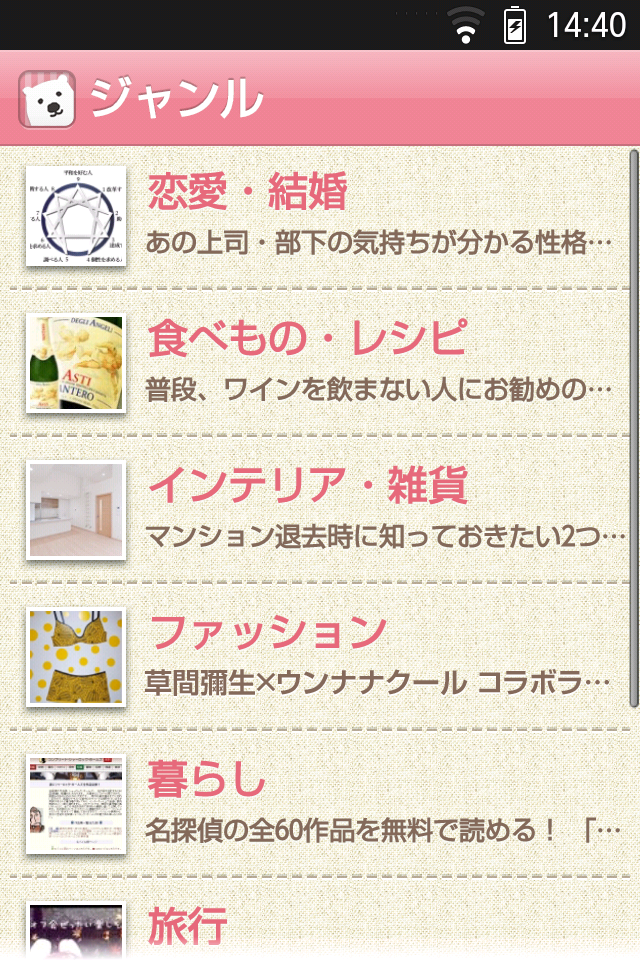 f:id:hatenapr:20111228161646p:image:h180