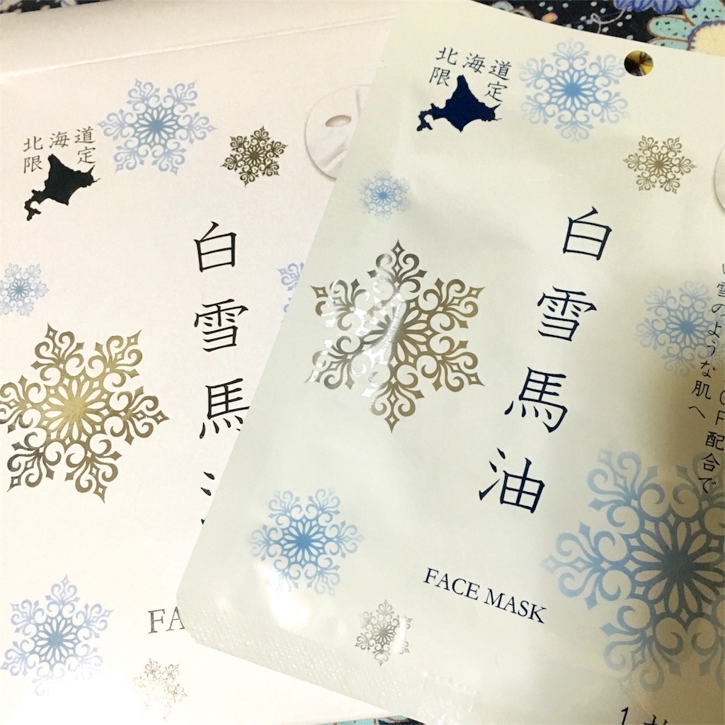 f:id:hatesatee:20160103002455j:image f:id:hatesatee:20160103002455j:image