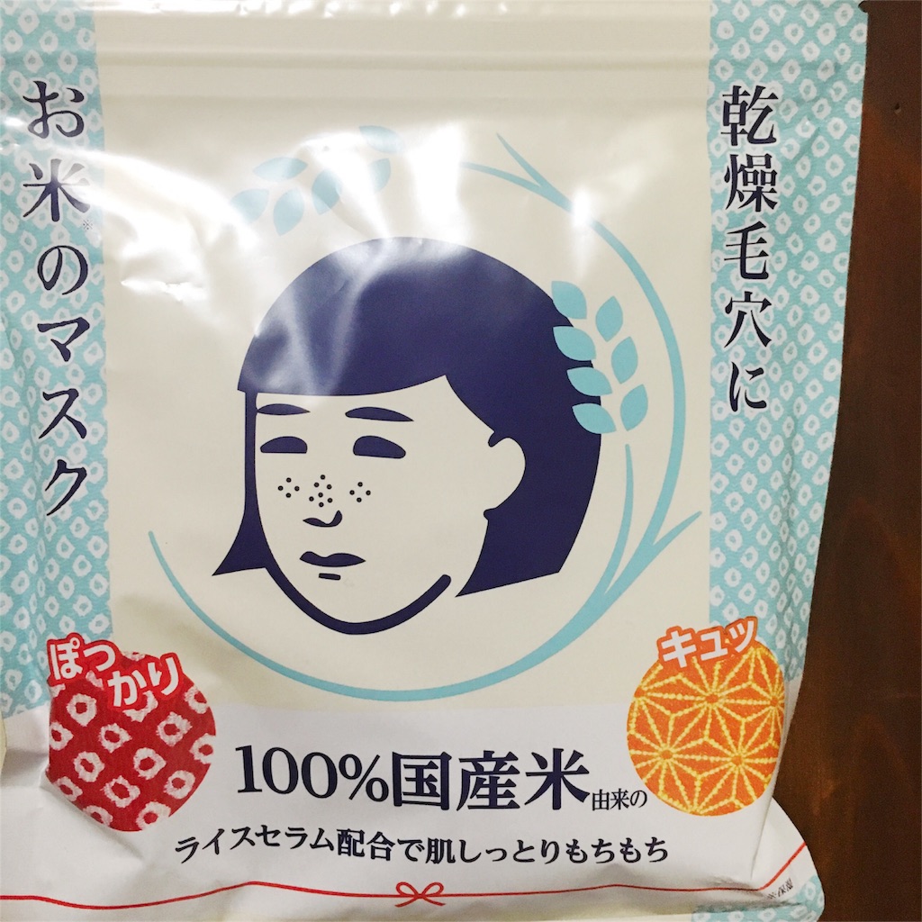 f:id:hatesatee:20160108173053j:image f:id:hatesatee:20160108173053j:image