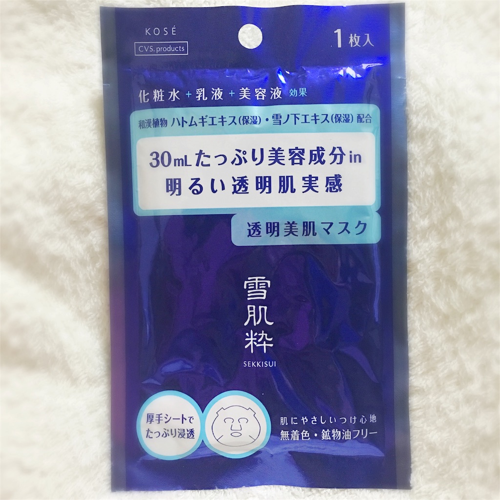f:id:hatesatee:20160424230433j:image f:id:hatesatee:20160424230433j:image