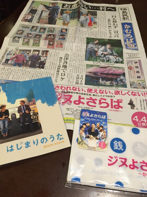 f:id:hatomikun:20150330003743j:plain f:id:hatomikun:20150330003743j:plain