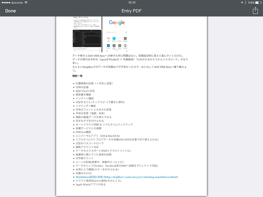 f:id:hattix:20160206113419p:image f:id:hattix:20160206113419p:image