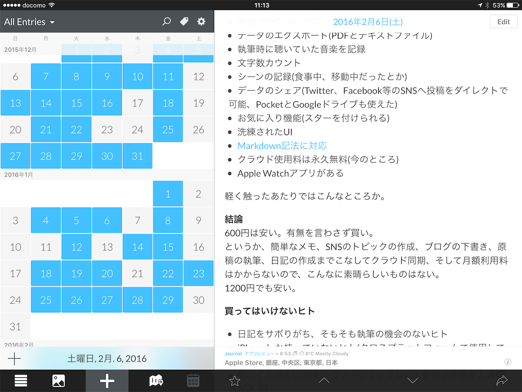 f:id:hattix:20160206113423p:image f:id:hattix:20160206113423p:image