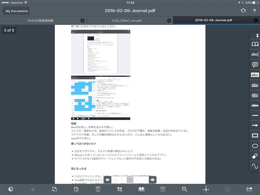 f:id:hattix:20160206114323p:image f:id:hattix:20160206114323p:image
