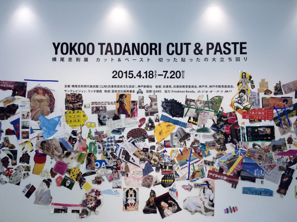 f:id:hattodesign:20150921235734j:plain f:id:hattodesign:20150921235734j:plain
