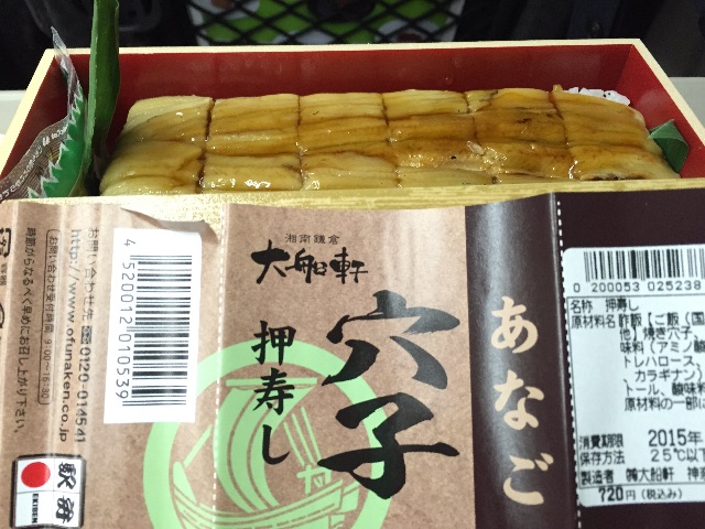 f:id:hattorinoboru:20150527224536j:image f:id:hattorinoboru:20150527224536j:image