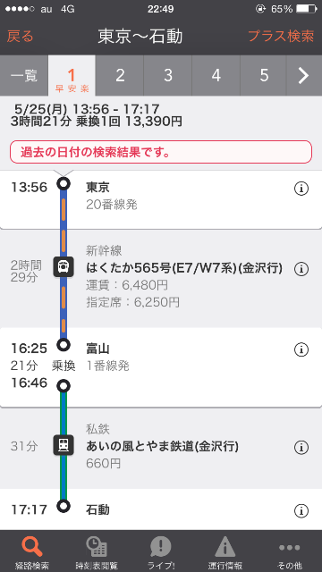 f:id:hattorinoboru:20150527225032p:image f:id:hattorinoboru:20150527225032p:image