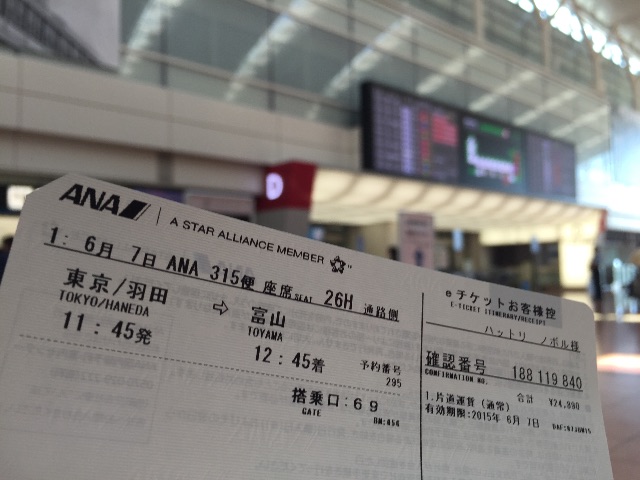 f:id:hattorinoboru:20150608152919j:image f:id:hattorinoboru:20150608152919j:image
