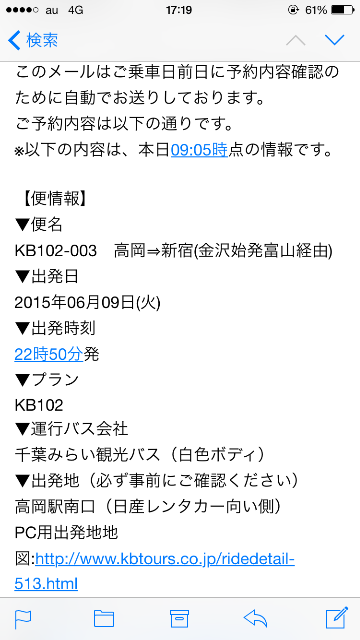 f:id:hattorinoboru:20150611172145p:image f:id:hattorinoboru:20150611172145p:image