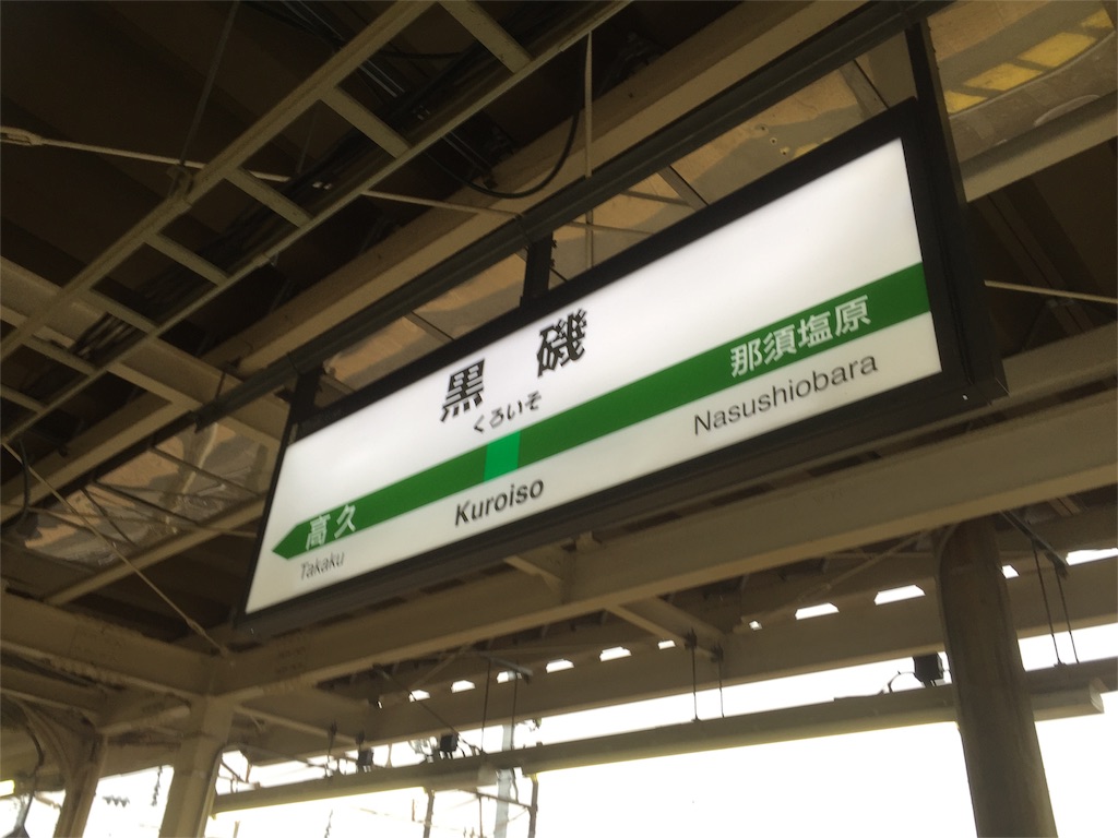 f:id:hattorinoboru:20160312082059j:image f:id:hattorinoboru:20160312082059j:image