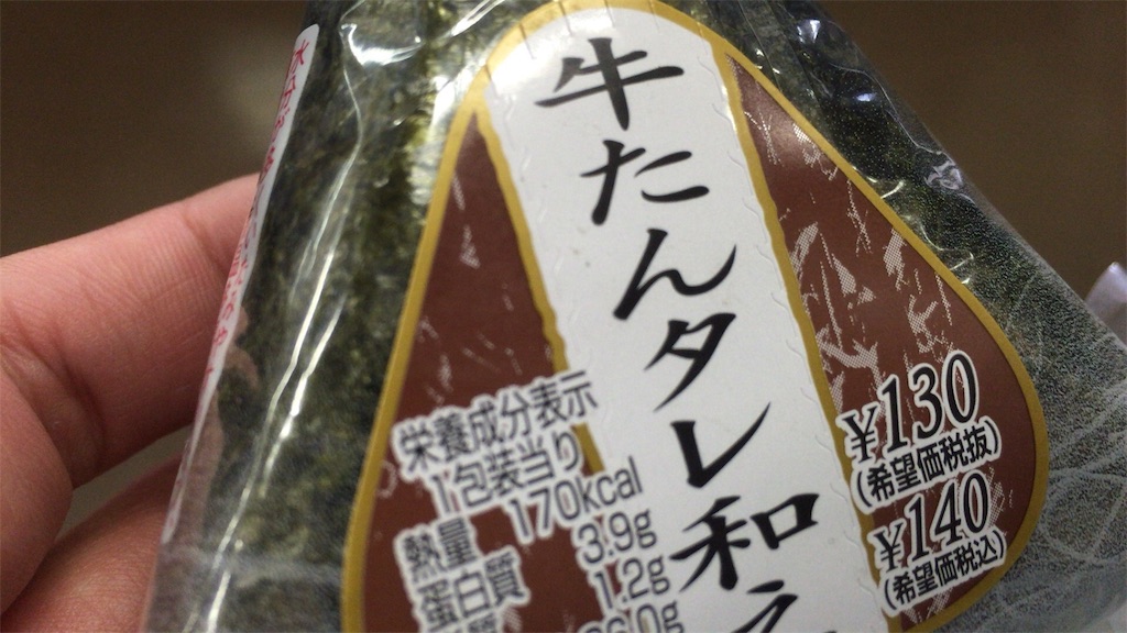 f:id:hattorinoboru:20160312083645j:image f:id:hattorinoboru:20160312083645j:image