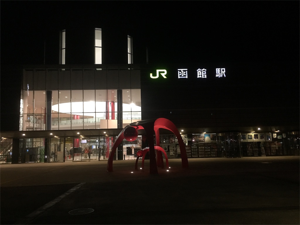 f:id:hattorinoboru:20160312084911j:image f:id:hattorinoboru:20160312084911j:image