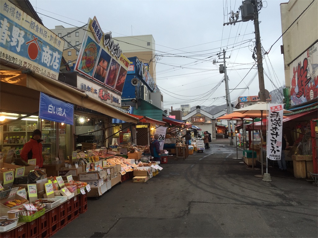 f:id:hattorinoboru:20160312090530j:image f:id:hattorinoboru:20160312090530j:image