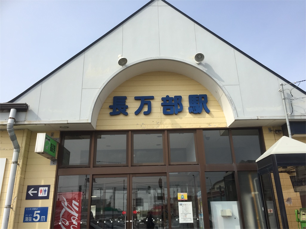f:id:hattorinoboru:20160312091033j:image f:id:hattorinoboru:20160312091033j:image