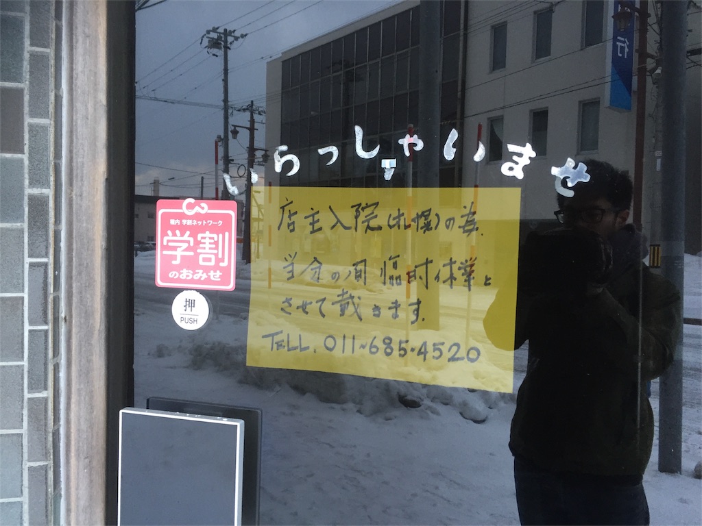 f:id:hattorinoboru:20160312103141j:image f:id:hattorinoboru:20160312103141j:image