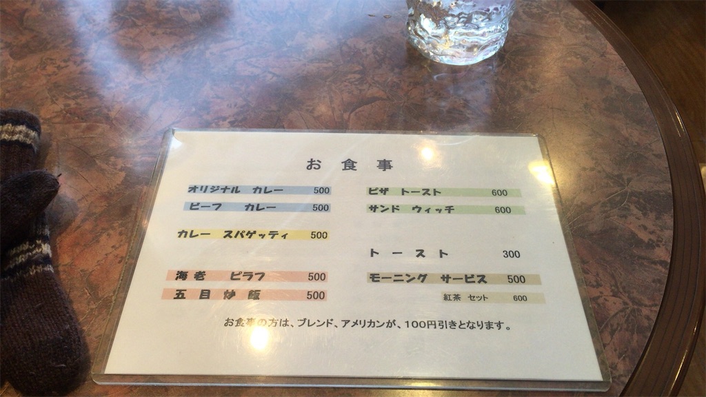f:id:hattorinoboru:20160312103325j:image f:id:hattorinoboru:20160312103325j:image