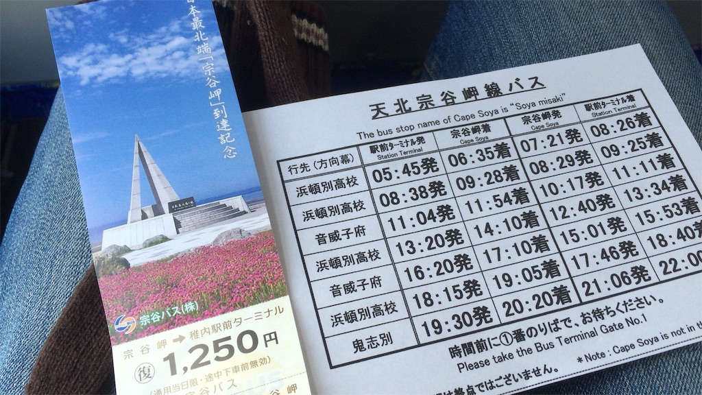 f:id:hattorinoboru:20160312112210j:image f:id:hattorinoboru:20160312112210j:image