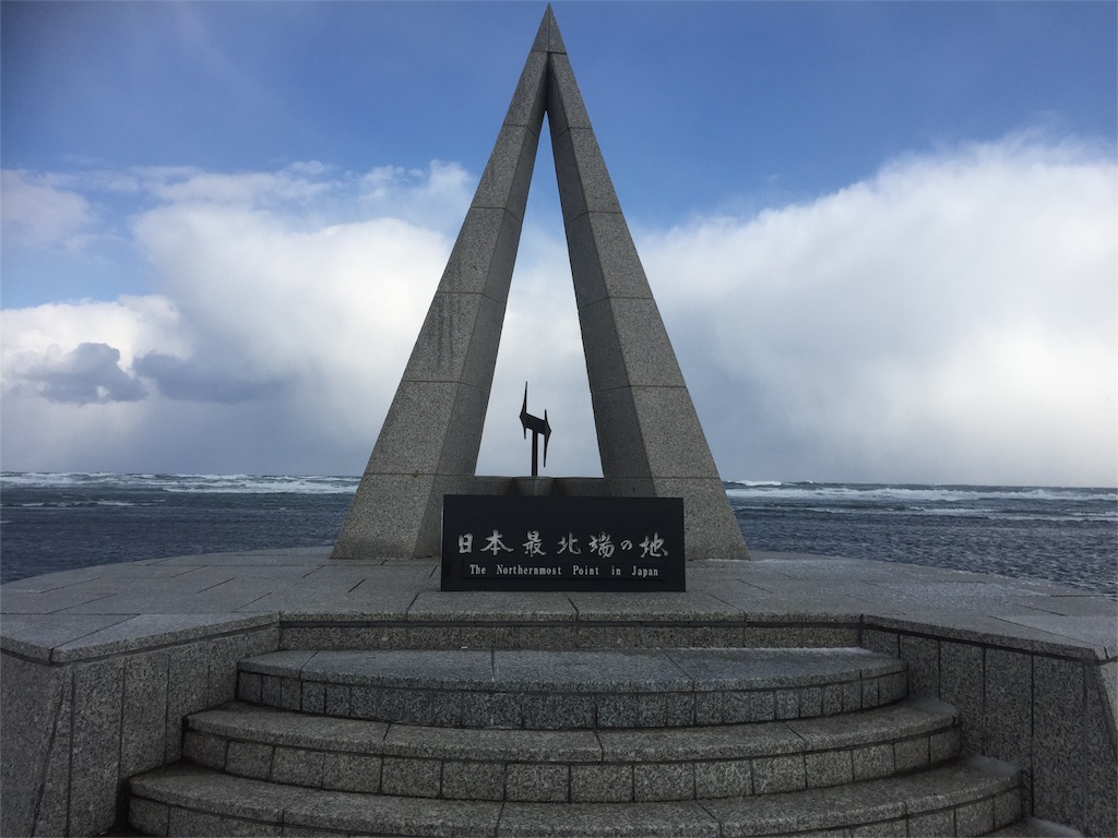 f:id:hattorinoboru:20160312112927j:image f:id:hattorinoboru:20160312112927j:image