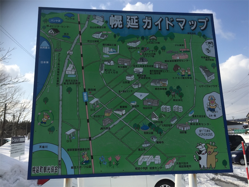 f:id:hattorinoboru:20160312115134j:image f:id:hattorinoboru:20160312115134j:image