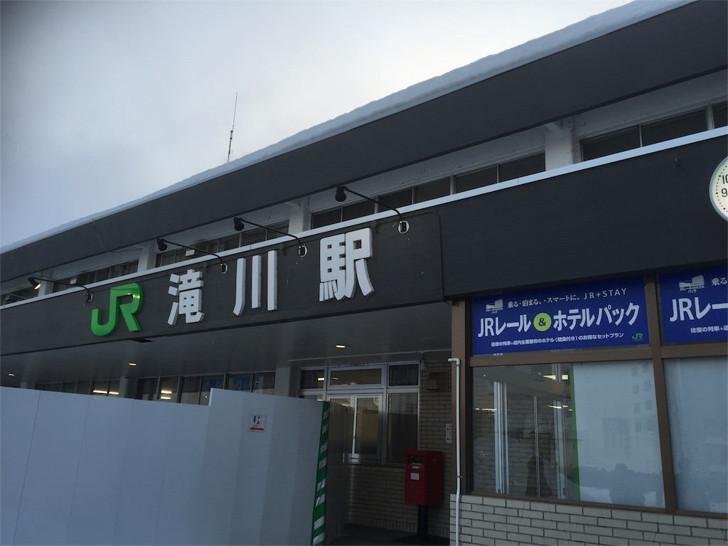 f:id:hattorinoboru:20160312123708j:image f:id:hattorinoboru:20160312123708j:image