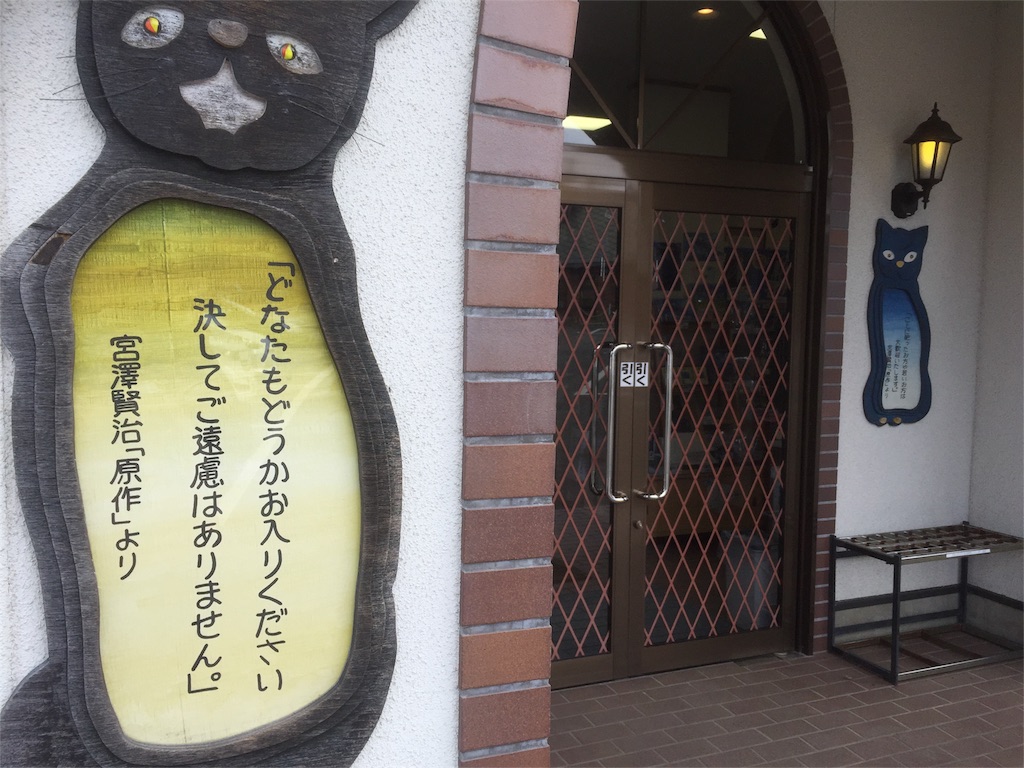 f:id:hattorinoboru:20160312134719j:image f:id:hattorinoboru:20160312134719j:image