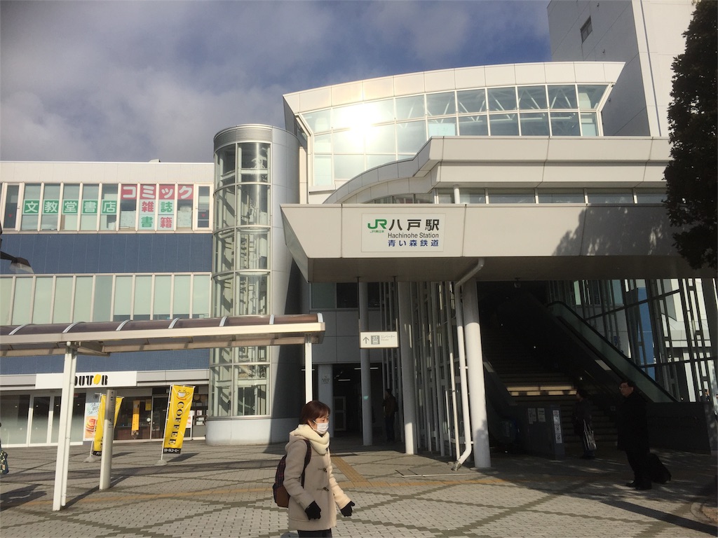 f:id:hattorinoboru:20160312134913j:image f:id:hattorinoboru:20160312134913j:image