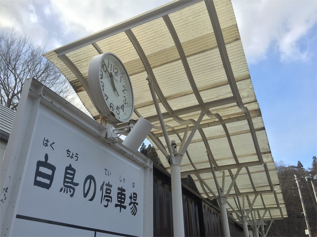 f:id:hattorinoboru:20160312135409j:image f:id:hattorinoboru:20160312135409j:image