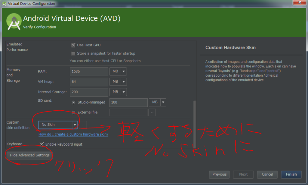 f:id:havoc0214:20150825214200p:plain f:id:havoc0214:20150825214200p:plain