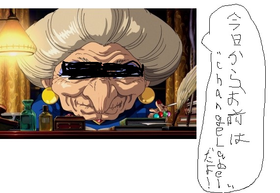 f:id:havoc0214:20150827002901j:plain f:id:havoc0214:20150827002901j:plain