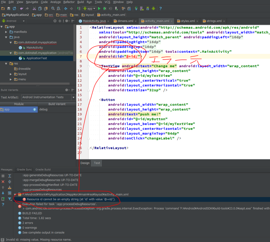 f:id:havoc0214:20150827004148p:plain f:id:havoc0214:20150827004148p:plain